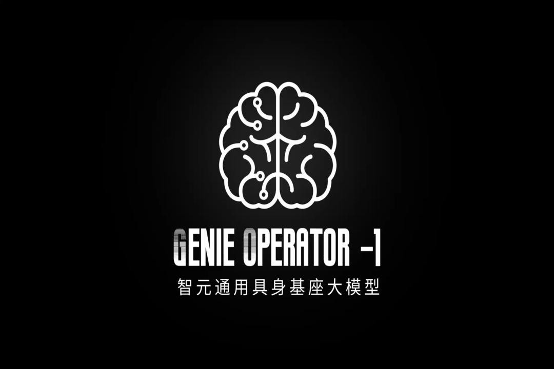 VLA进化到ViLLA，best365发布首个通用具身基座大模型GO-1