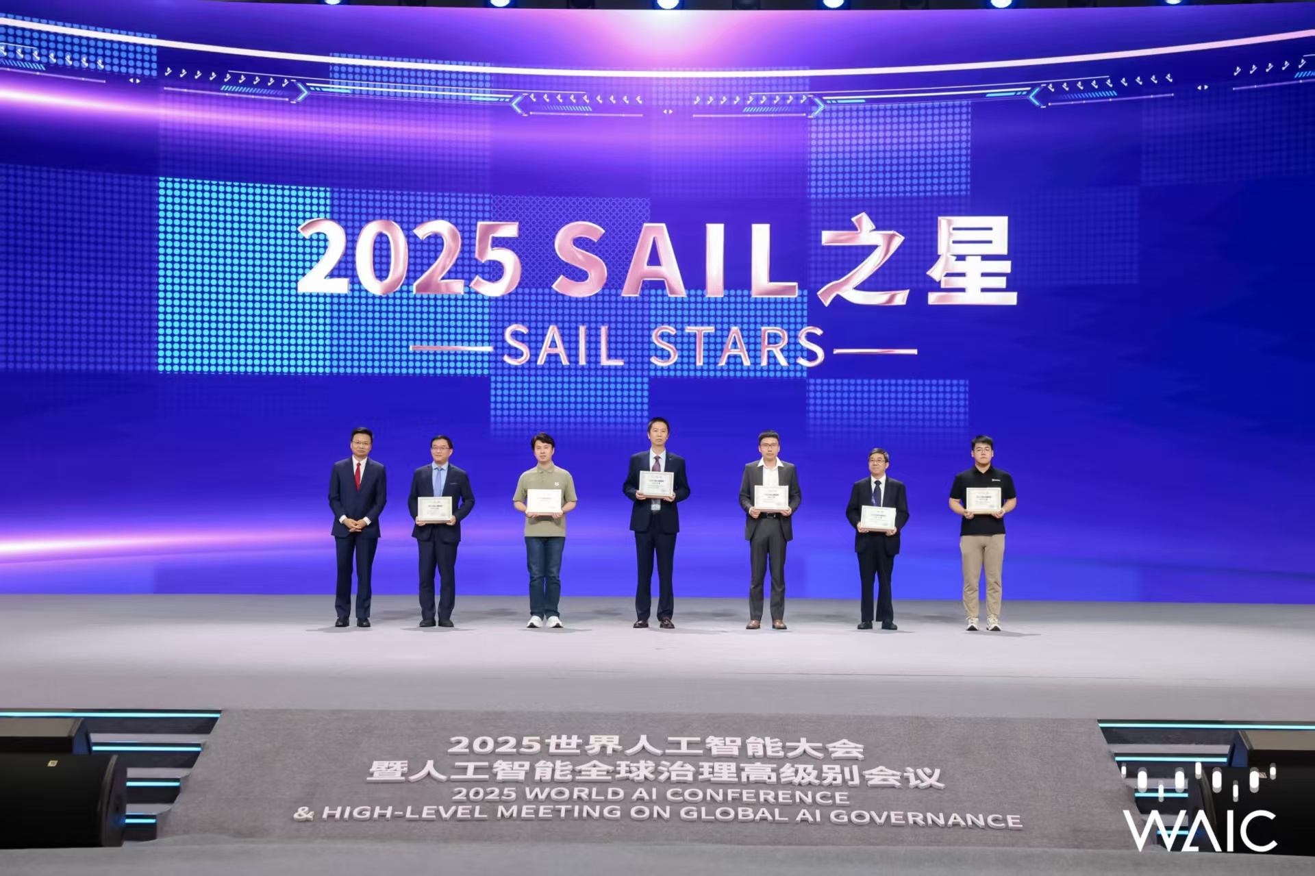 best365成WAIC唯一获SAIL之星奖的机器...